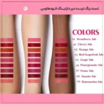 سواچ تینت اتود 3
