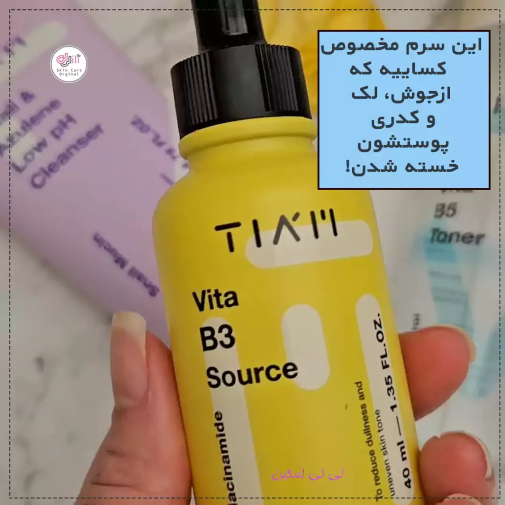 ضدجوش-تیام-1024x1024