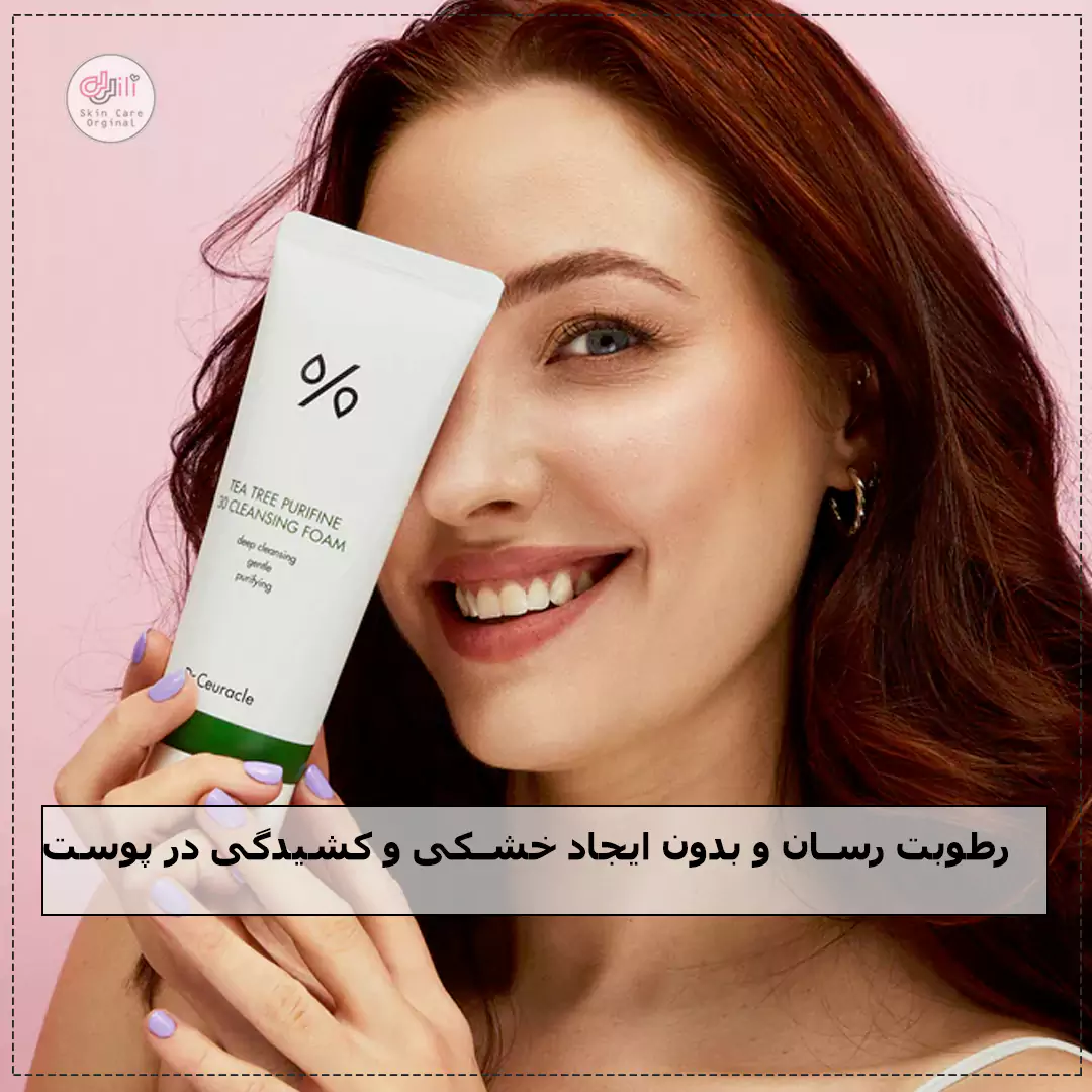شوینده کره ای دکتر سراکل