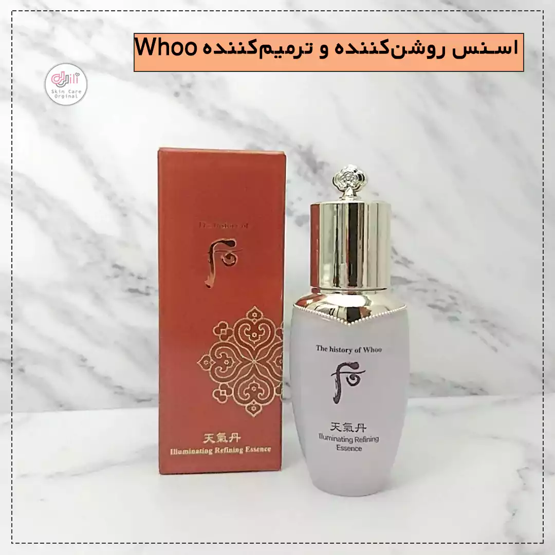 اسنس جوانساز whoo