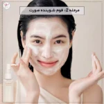 دابل کلینزینگ با شوینده سولوهاسو