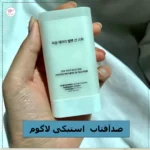 پکیجینگ ضدآفتاب استیکی لاگوم