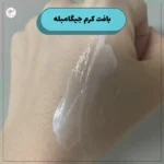 بافت کرم جیگامبله روی پوست دست