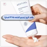 بافت کرم استرا