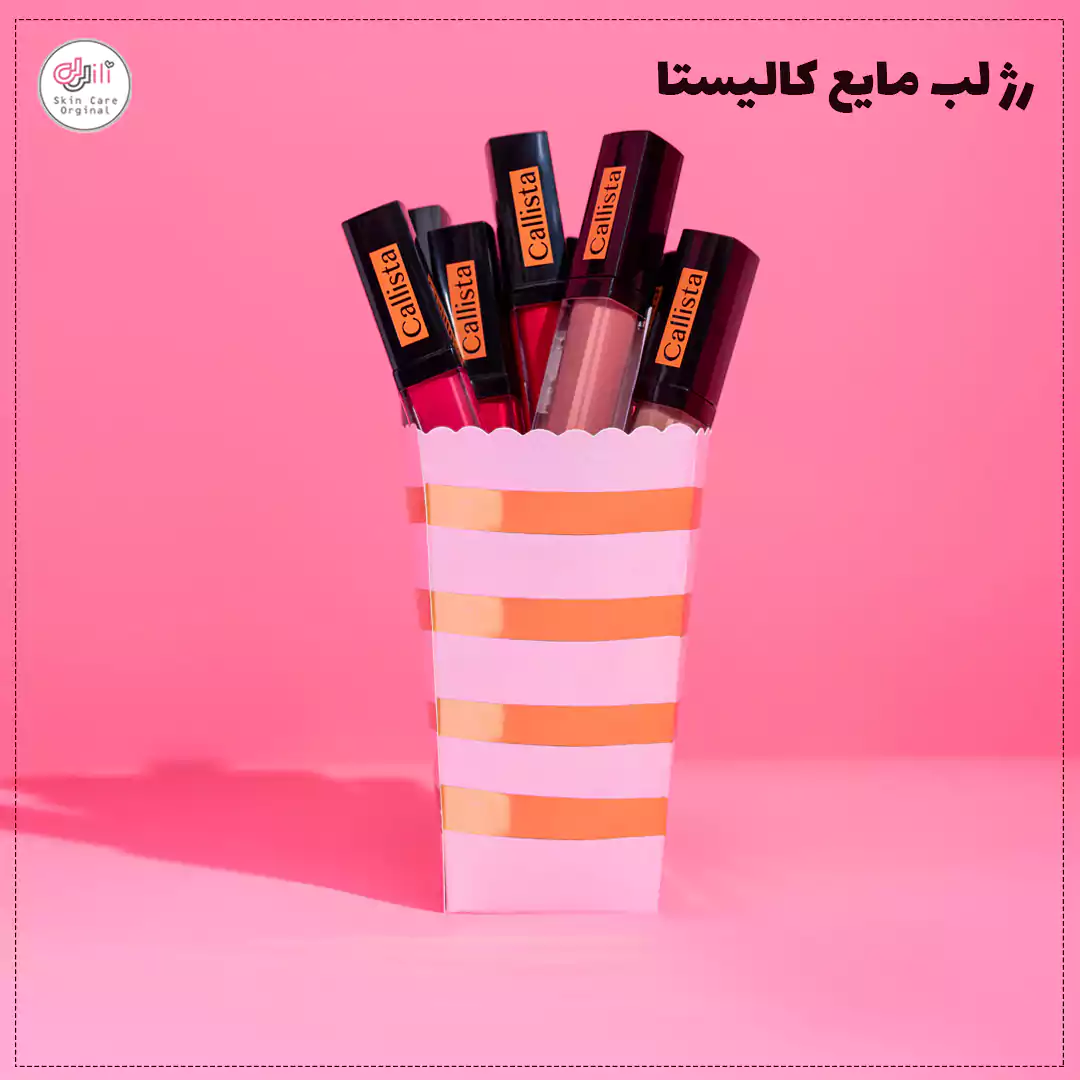 قیمت رژلب مایع کالبستا