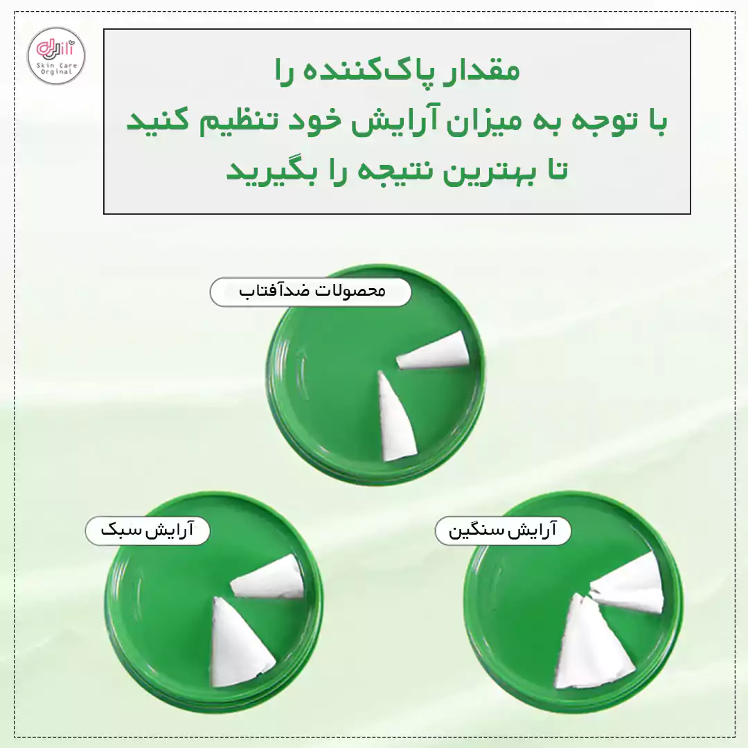 نحوه استفاده از بالم دکتر آلتیا