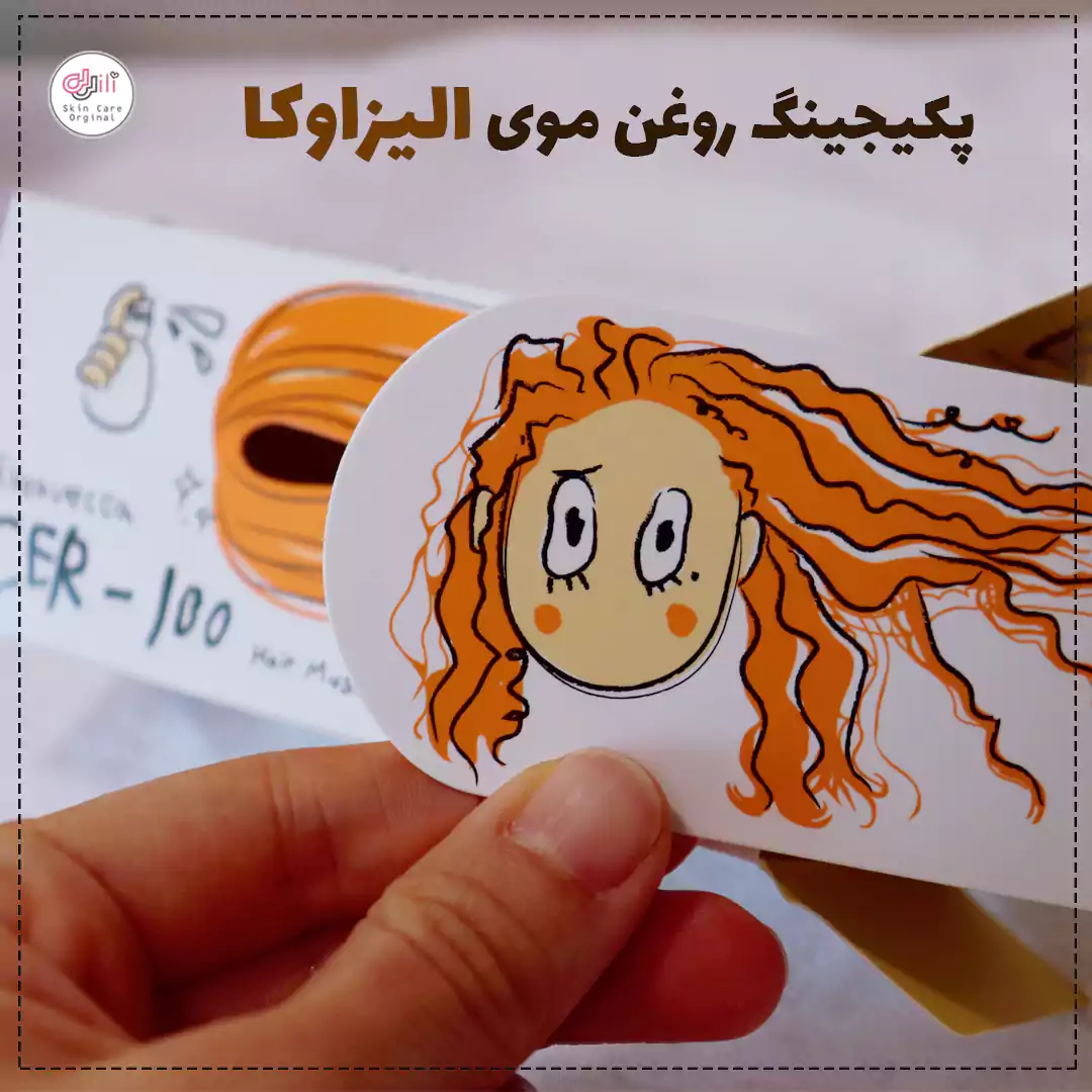 پکیجینگ روغن موی الیزاوکا
