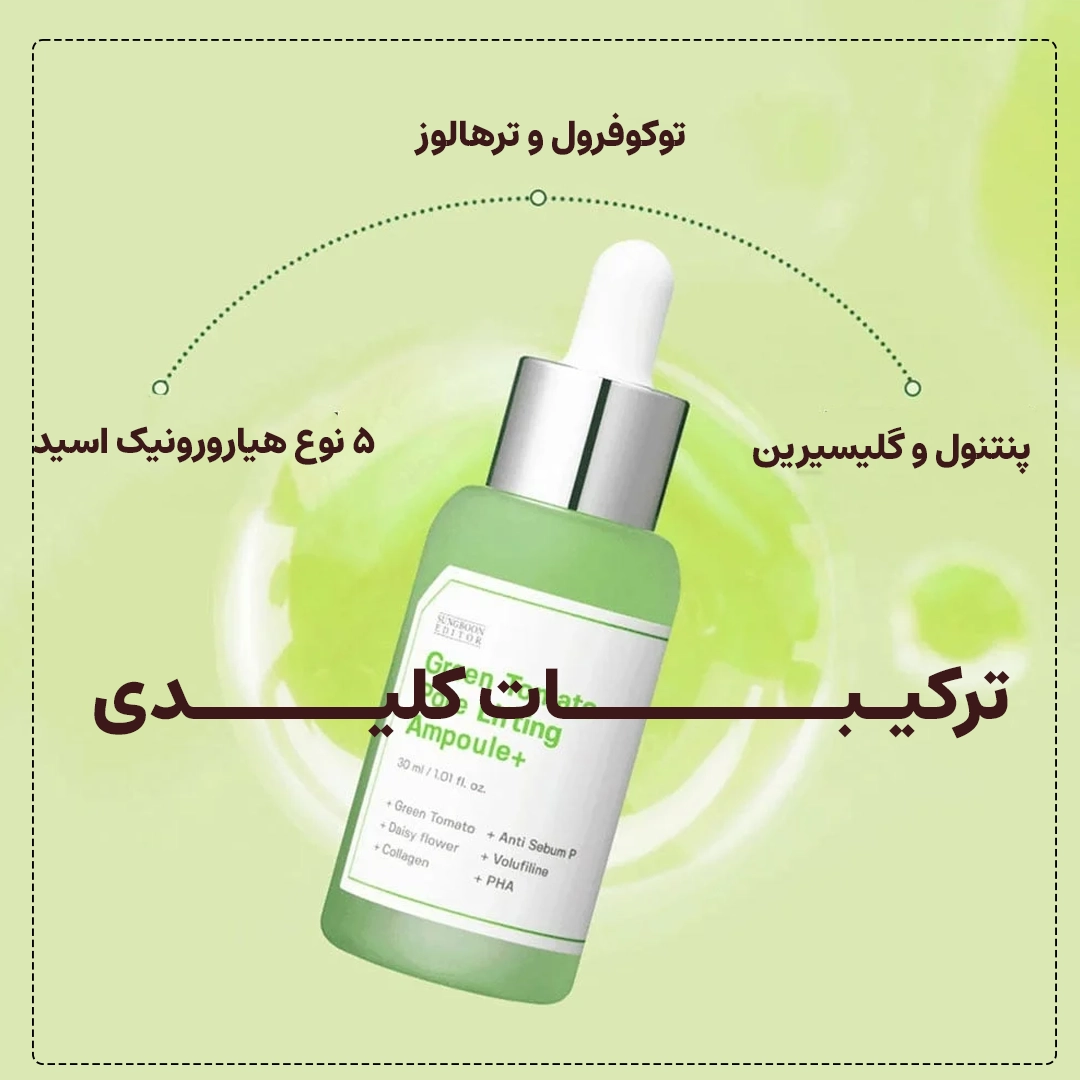 ترکیبات کلیدی