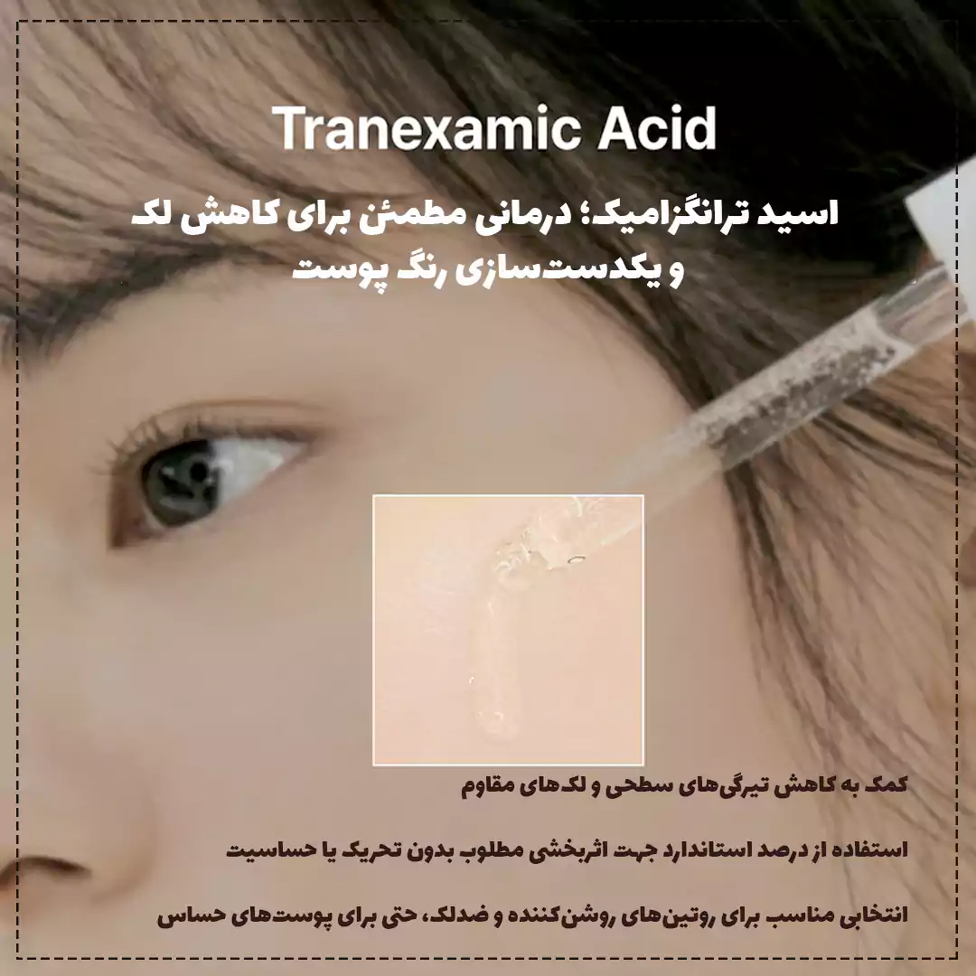 ترکیبات