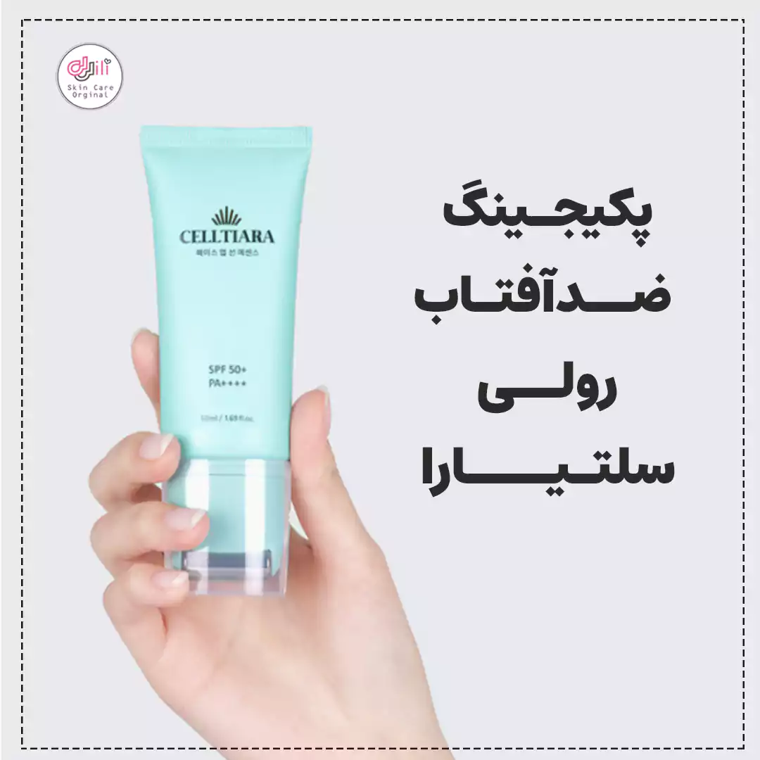 پکیجینگ