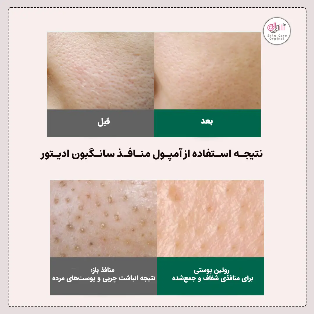 نتیجه استفاده