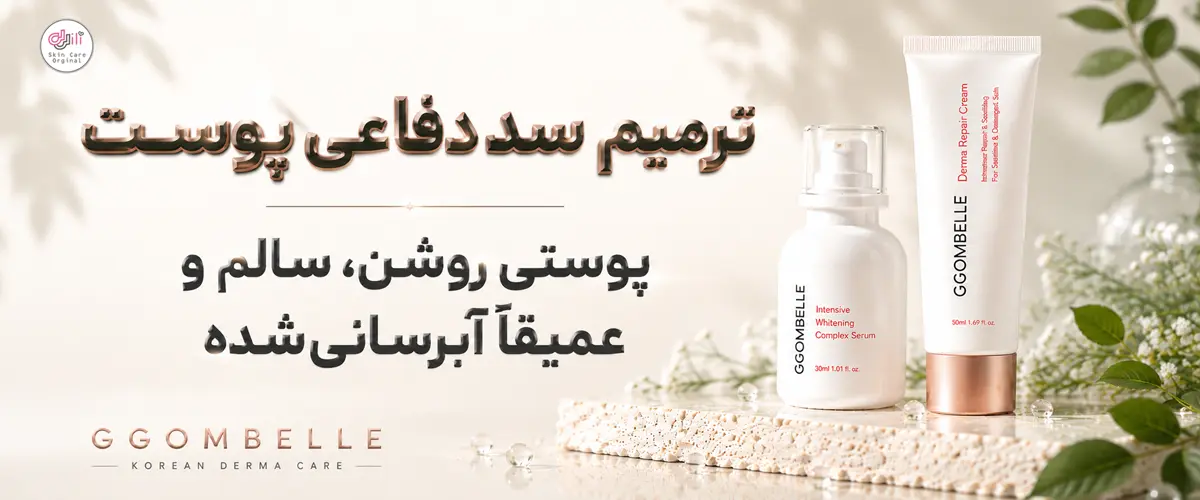 بنر جیگامبله 2