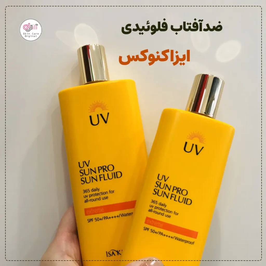 ضدآفتاب فلوئیدی کره ای ایزاکنوکس